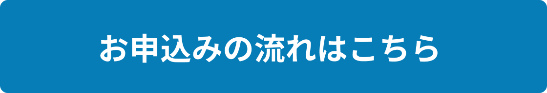 加入者証はいつとどく 自転車プラン節約コース 楽天